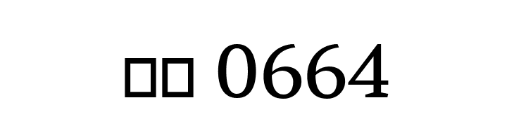 Brawler Regular  Скачать бесплатные шрифты