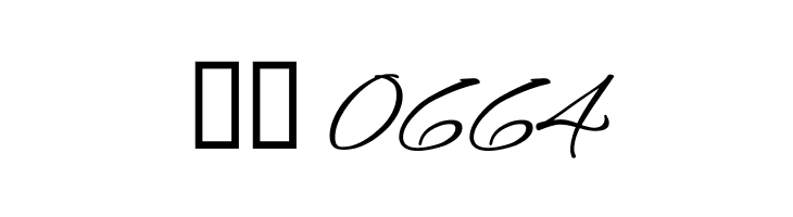 Alex Brush Regular  Скачать бесплатные шрифты