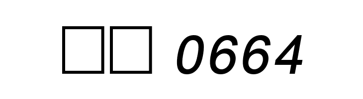 ER Univers 1251 Italic  Скачать бесплатные шрифты