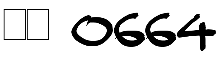 Quicky Brush  Скачать бесплатные шрифты