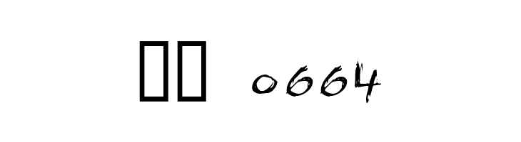 RapJack  Скачать бесплатные шрифты