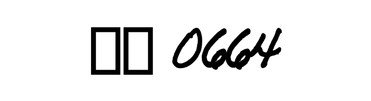 Bricks and Wires Bold  Скачать бесплатные шрифты