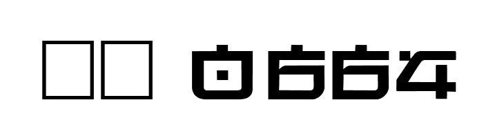 Hirosh  Скачать бесплатные шрифты