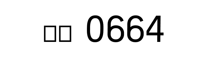 Bacon Sans  Скачать бесплатные шрифты