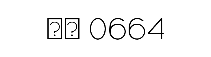 Alighty Nesia  Скачать бесплатные шрифты