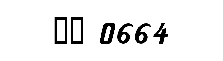 CheGuevara Barry Orange  Скачать бесплатные шрифты