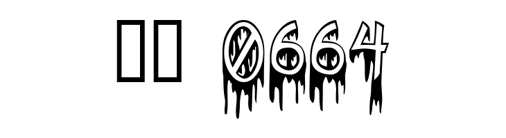 SolsticeOfSuffering  Скачать бесплатные шрифты