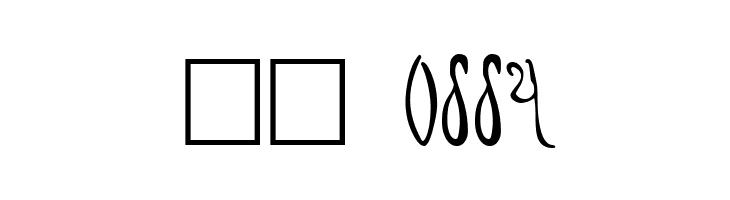 Cyprian  Скачать бесплатные шрифты