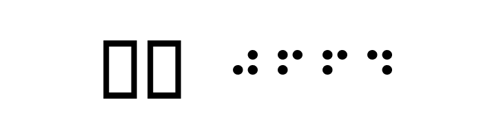 enen eng  Скачать бесплатные шрифты