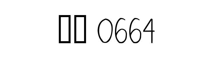 2Peas Goofball  Скачать бесплатные шрифты