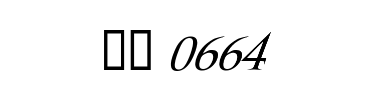 Nosferatu Oblique  Скачать бесплатные шрифты