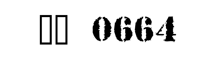 Due Date  Скачать бесплатные шрифты