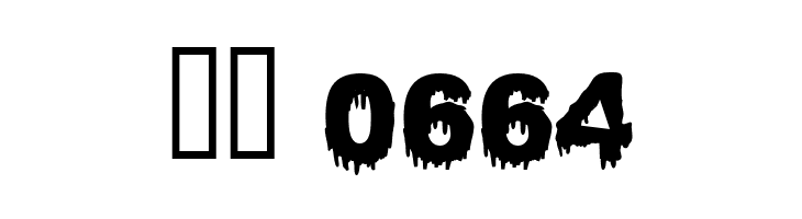 Bloody Stump  Скачать бесплатные шрифты