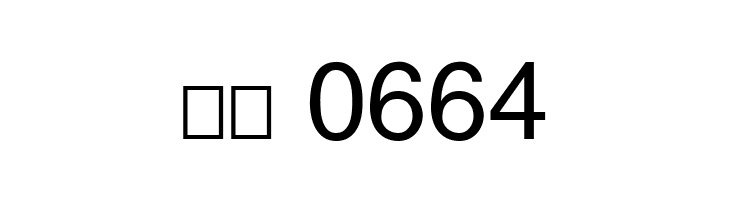 Cetus  Скачать бесплатные шрифты