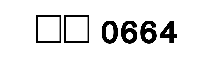ER Univers KOI-8 Bold  Скачать бесплатные шрифты