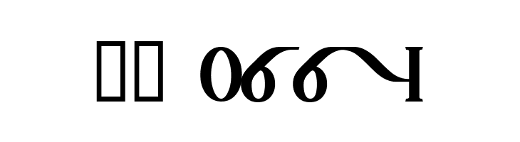 InstantTunes  Скачать бесплатные шрифты