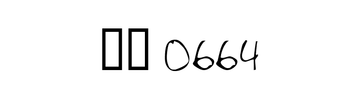 Hoffmanhand  Скачать бесплатные шрифты