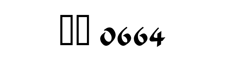 Flat Brush Normal  Скачать бесплатные шрифты