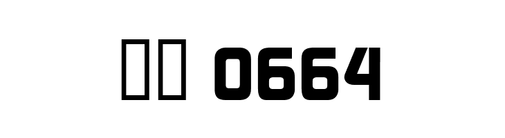 Continuum Bold  Скачать бесплатные шрифты