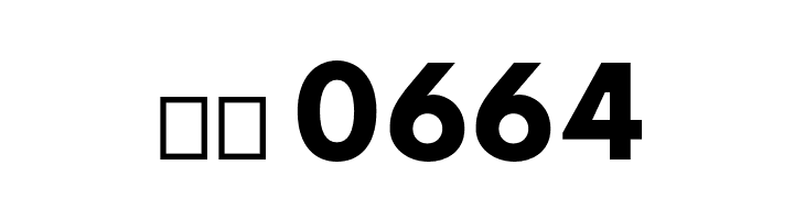 Hussar Paneuropjskich Uppercase  Скачать бесплатные шрифты