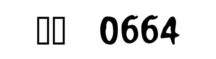 200proofmoonshine remix  Скачать бесплатные шрифты