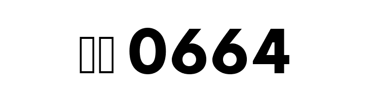 Hussar Bd  Скачать бесплатные шрифты