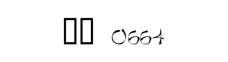 Wobble  Скачать бесплатные шрифты