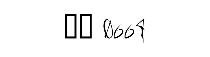 Creepygirl Light  Скачать бесплатные шрифты