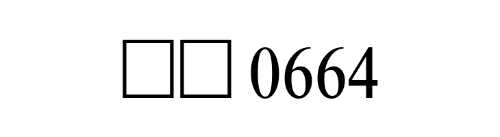 ThamesCondensed Regular  Скачать бесплатные шрифты