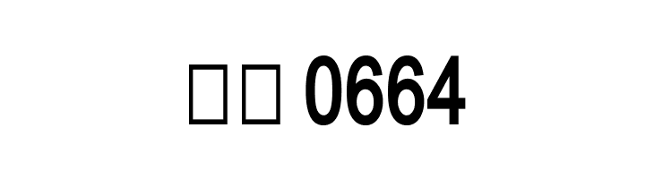 Tempest  Скачать бесплатные шрифты
