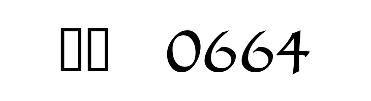 Engrossing!"  Скачать бесплатные шрифты