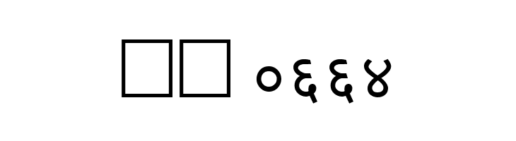 AkrutiDevYoginiNormal  Скачать бесплатные шрифты