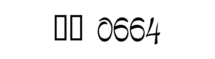 Iphegenia!"  Скачать бесплатные шрифты