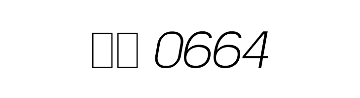 POE Sans Pro Extra Light Italic  Скачать бесплатные шрифты