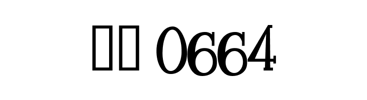 Homeboyz  Скачать бесплатные шрифты