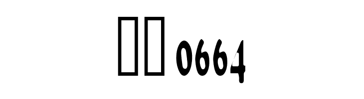 Stretch  Plain  Скачать бесплатные шрифты