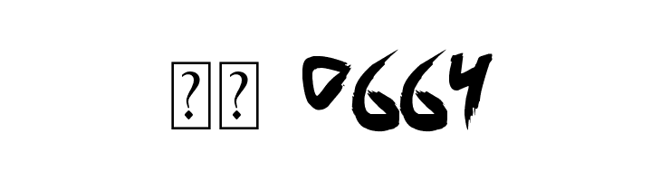 Chilling Sabrina  Скачать бесплатные шрифты