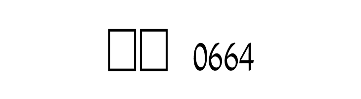 Aman Condensed  Скачать бесплатные шрифты