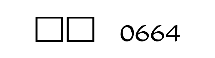 Aman Wide  Скачать бесплатные шрифты