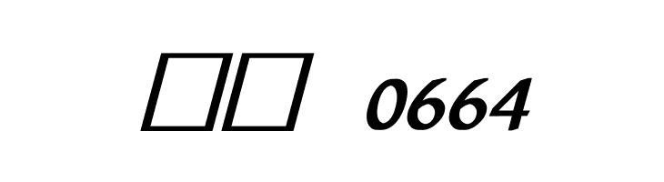 Aman Bold Italic  Скачать бесплатные шрифты