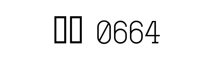 Hope  Скачать бесплатные шрифты