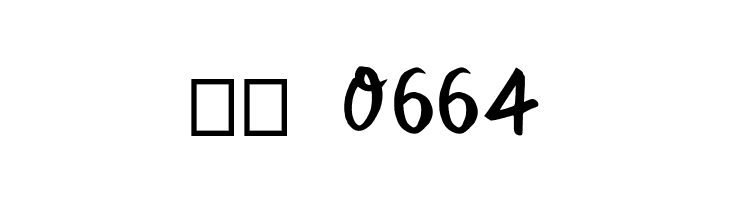 Patricia Ferrer-Dalmau (i)  Скачать бесплатные шрифты