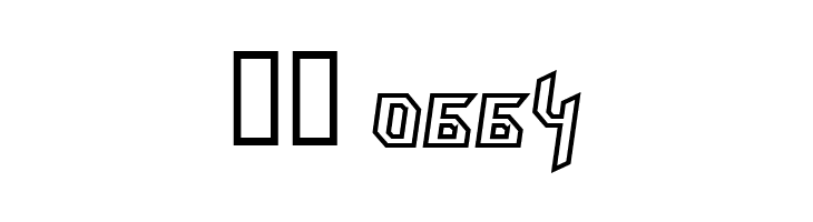 HammerheadOutline Italic  Скачать бесплатные шрифты