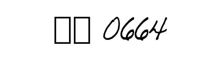 Bricks and Wires Tidy  Скачать бесплатные шрифты