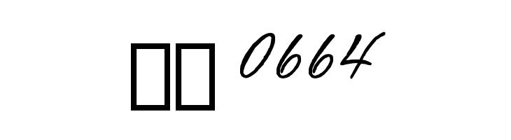 Spencerian Script SW  Скачать бесплатные шрифты