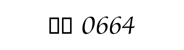 Aramis Regular  Скачать бесплатные шрифты