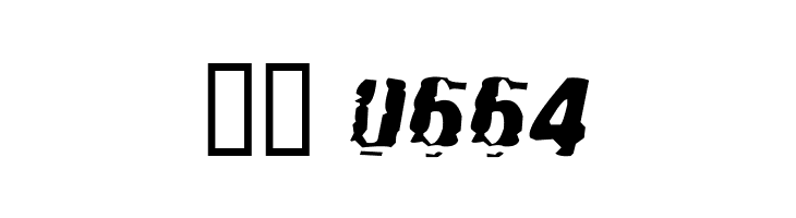 Old Fax  Скачать бесплатные шрифты