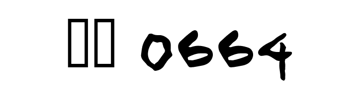 Paulistana 1922 Regular  Скачать бесплатные шрифты