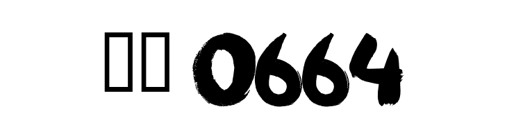 Angel Brotxa Regular  Скачать бесплатные шрифты