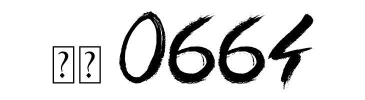 Back Ride 342  Скачать бесплатные шрифты